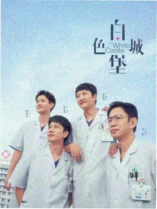 镜头语言分析配图