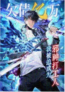 幕后故事配图